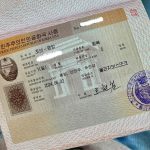 Репатриация корё-сарам в Южную Корею зависит от семейных документов