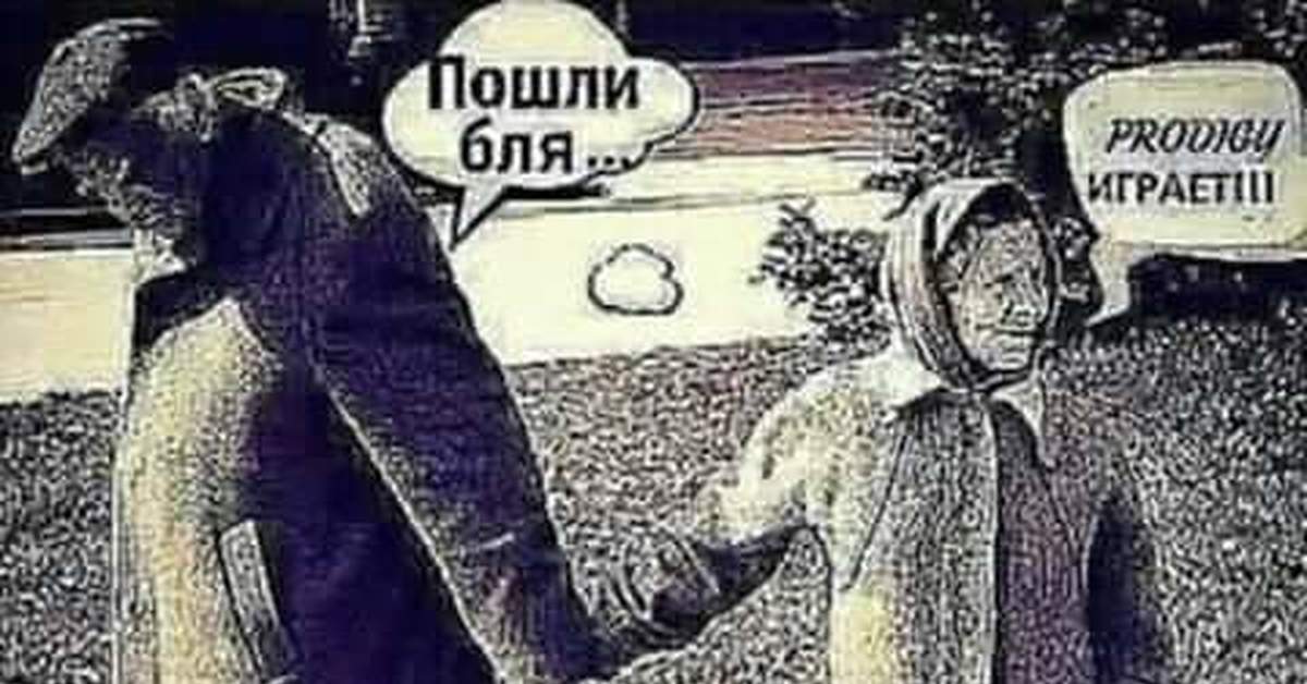 «Бабуля, пойдем домой, все будет хорошо!»